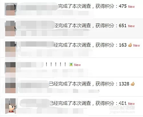 网络调查怎么赚钱？哪个平台收益高？