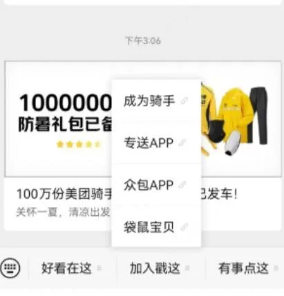 丰润想做兼职骑手，美团京东顺丰哪个好，一天能赚多少，要接几单？