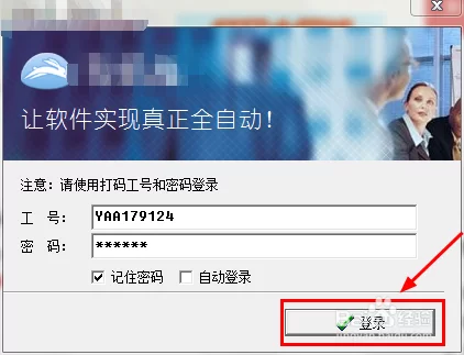 打码赚钱为啥码那么慢，原理靠谱不？