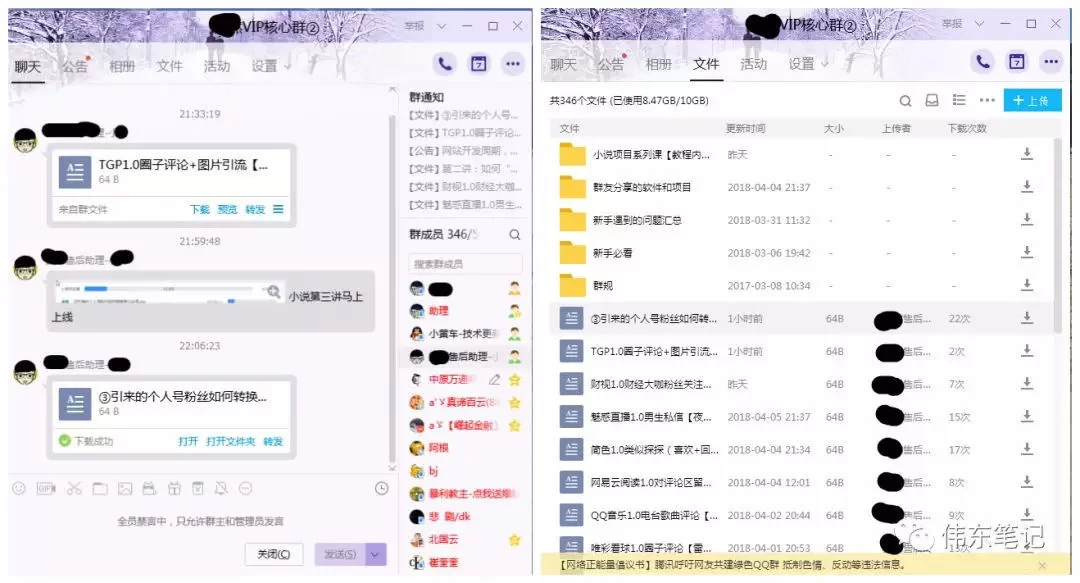网络灰产怎么找项目，新人做能挣钱吗？