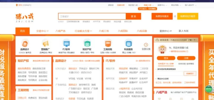 丰收兼职有哪些？丰收e网网银助手剪辑兼职包月怎么样？