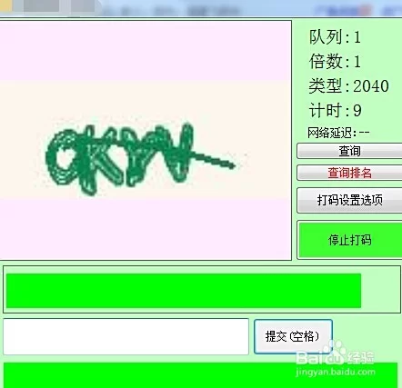 打码赚钱一天能挣多少钱啊？
