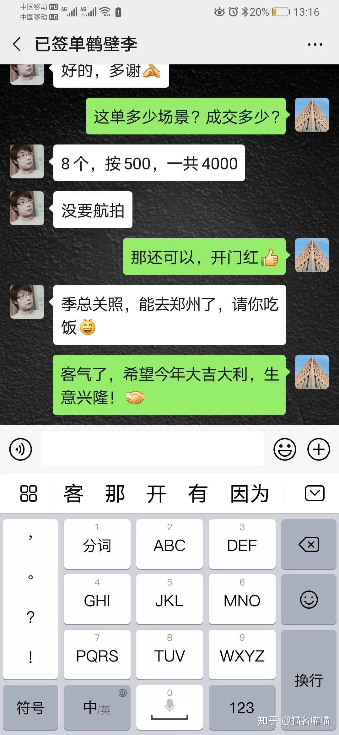 上班族适合做什么副业靠谱又赚钱，上班时间很闲也能轻松搞？