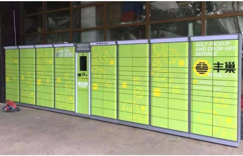 丰巢快递柜兼职靠谱不，快递一直没取会怎样，咋取快递？