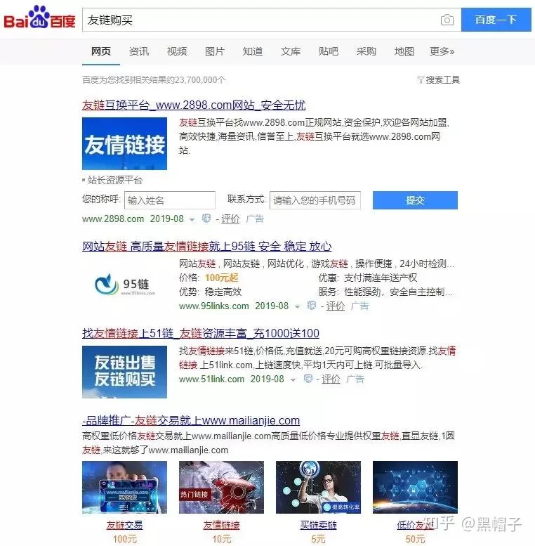 网络暴利黑色项目真的能快速赚钱吗？