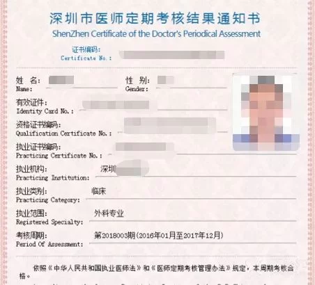 丰城线上兼职靠谱吗，执业药师线上兼职处方审核如何找？