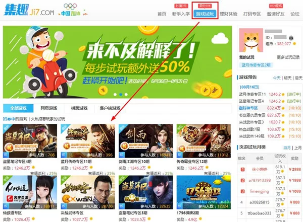 网络游戏真能赚钱吗？有哪些靠谱平台？