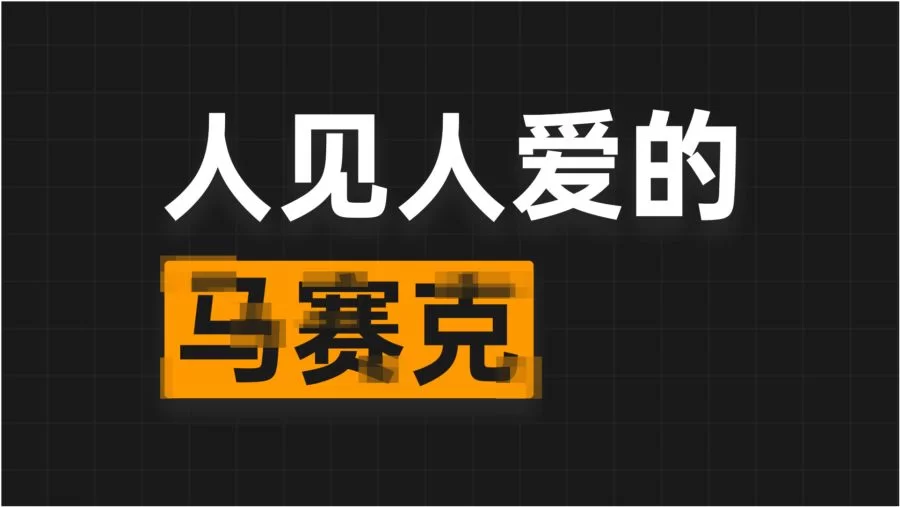 打码视频教程怎么学，打码app怎么用？