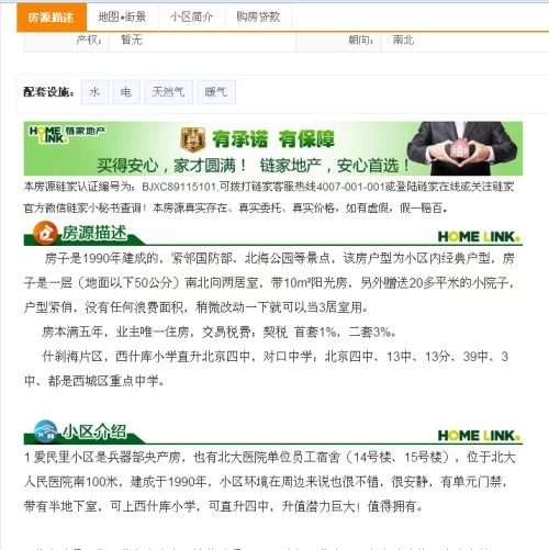 丰城同城兼职临时工群在哪找，58同城兼职临时工怎么加入呀？