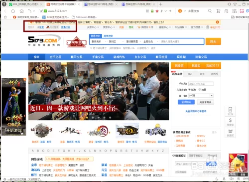 网络游戏注册兼职能赚钱吗？安全可靠吗？