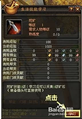 网络游戏怎么赚钱？有哪些快速盈利的门路？