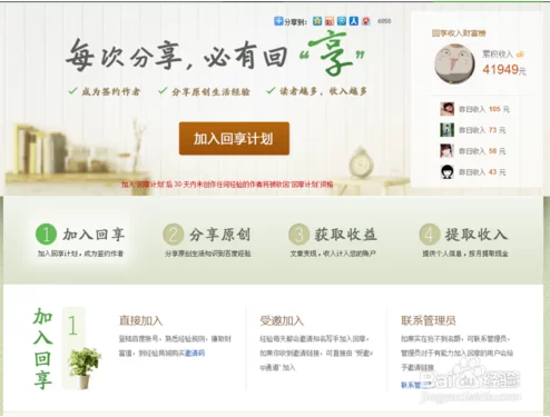 网络推广能赚钱吗？做推广一般要花多少钱？