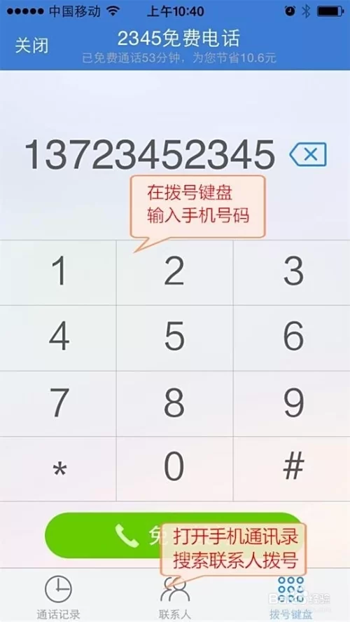 网络挣钱项目真实吗？正规赚钱方法有哪些？