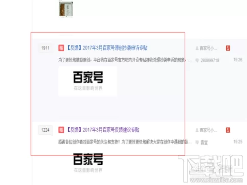 打码被封号咋回事？商家码赞赏码会封号吗？