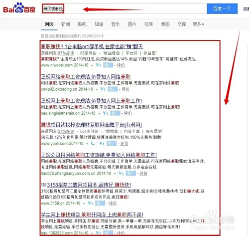 网络推广真的能赚钱吗，现在做还有前途吗？