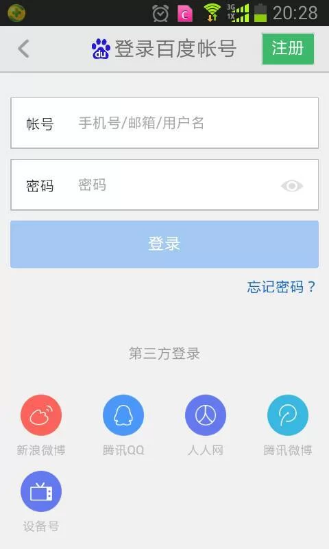 打码账号在哪找啊？打码平台登录有啥用？