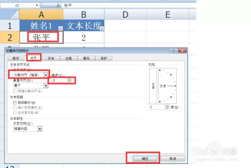 打码能空格提交吗？录入违法吗？合法吗？
