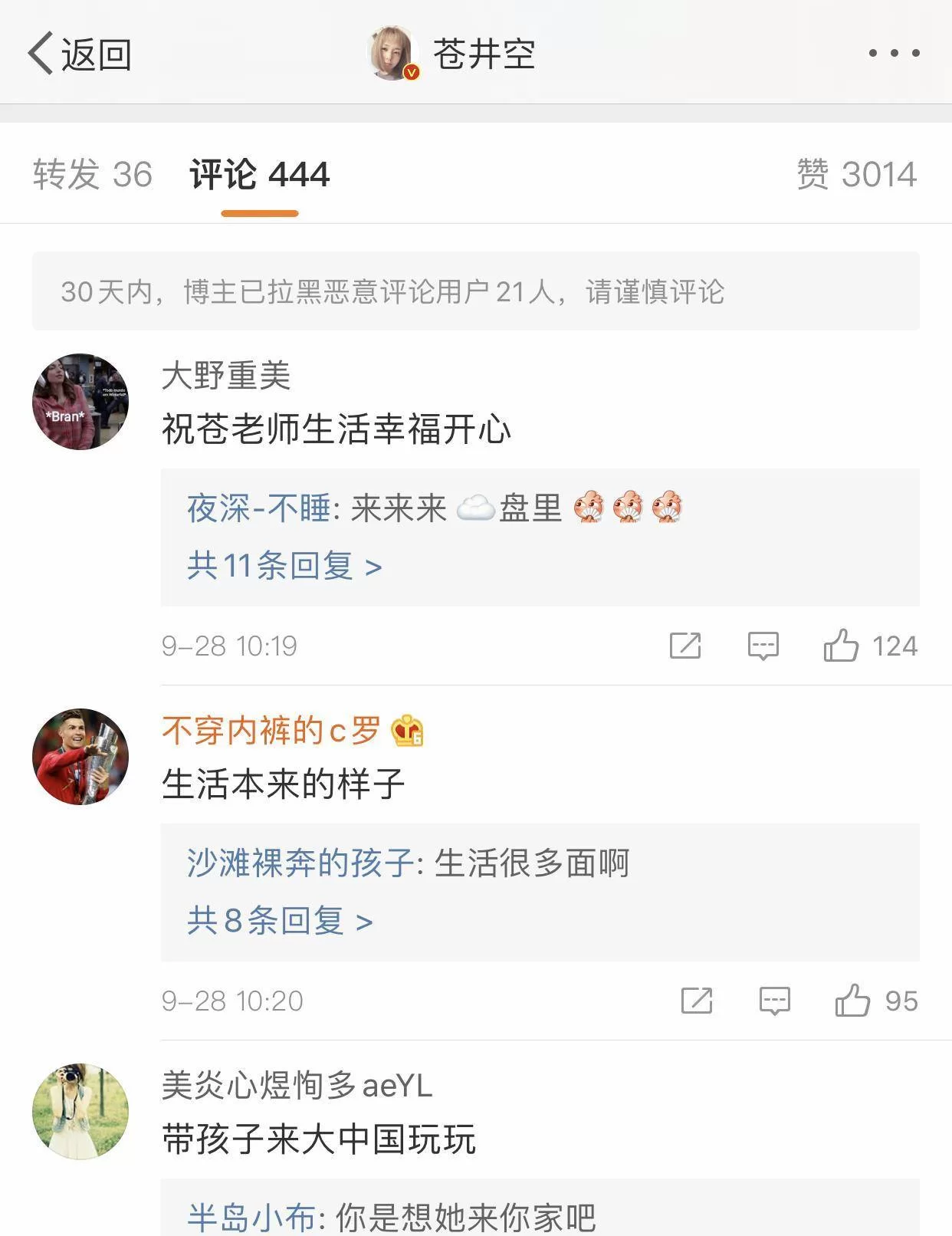 打码群到底是干嘛的，软件打码赚钱靠谱吗？