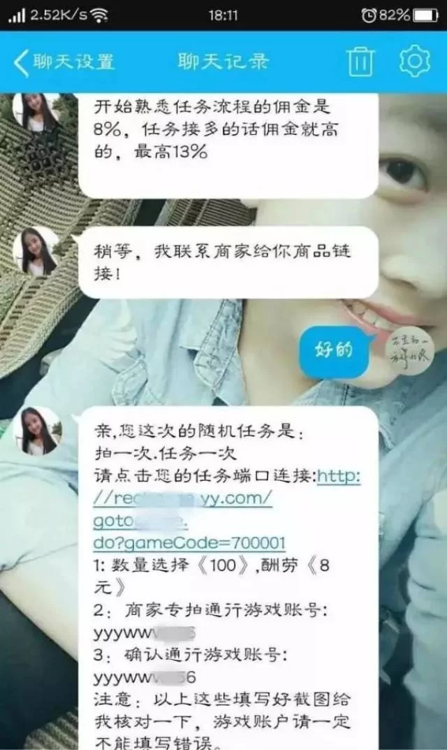 中高端兼职模特一天能赚多少？学生模特要注意哪些骗局？