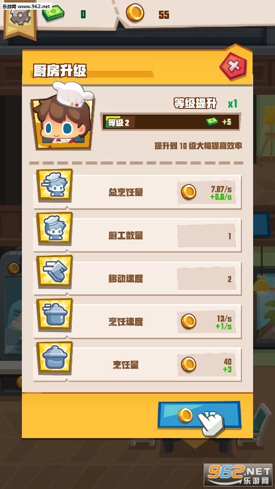 中餐厅副业游戏有哪些免费版经营餐厅类小游戏适合退休？