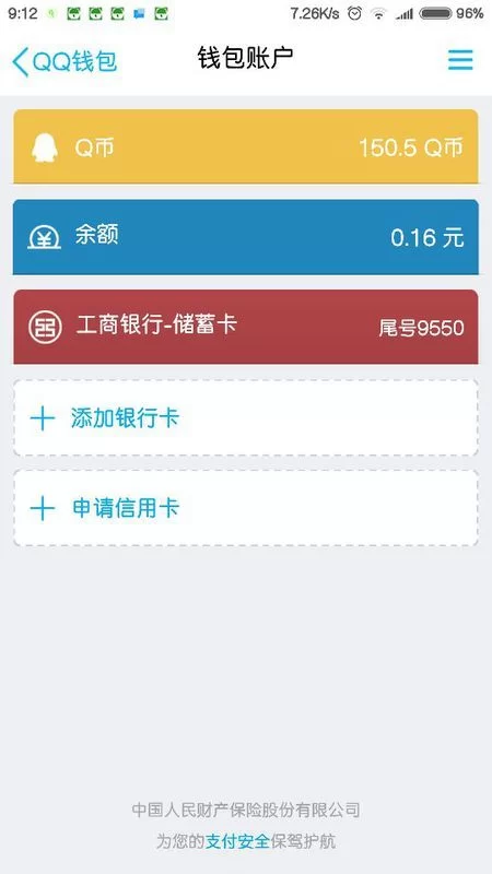 打码网站哪个速度快，赚钱平台哪个好？