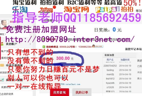网络打码兼职真的能赚钱吗，安全靠谱吗？