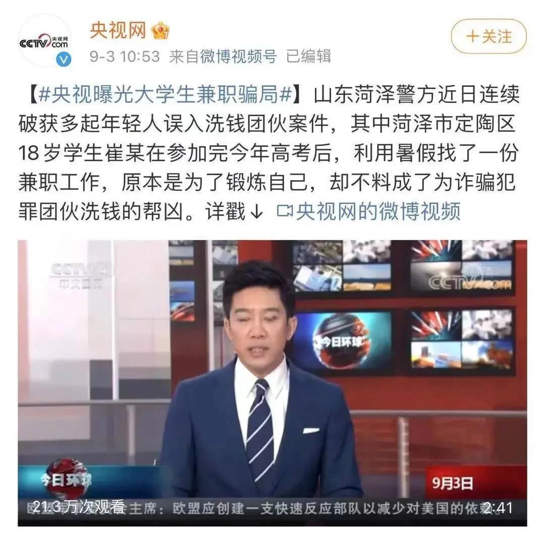 中青报大学生兼职工作有哪些？武汉女生兼职情况如何，靠谱吗？