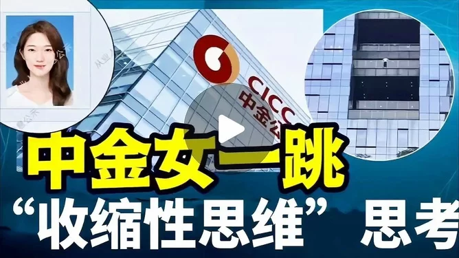 中金兼职社区正规吗，社区兼职委员履职清单咋样，述职报告咋写？