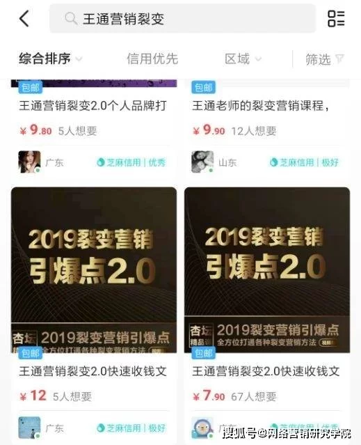 网络怎么赚钱？啥方法能让你真正挣到钱？