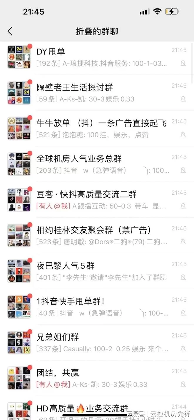 上班族适合做什么副业不影响工作？抖音剪辑兼职怎么学接单？