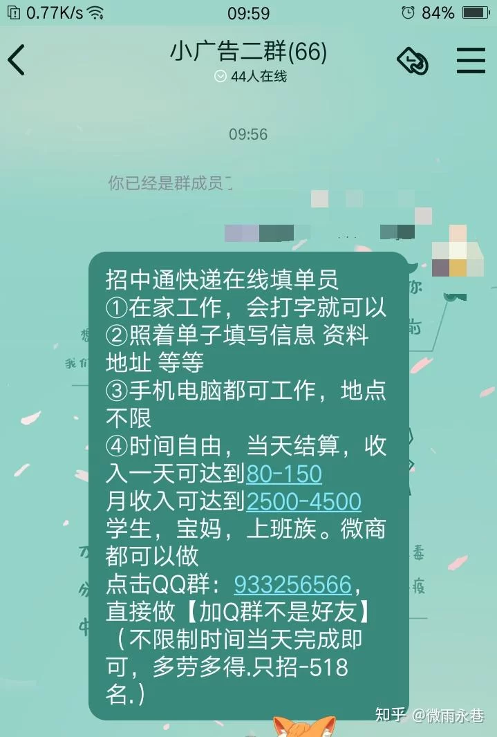 中通快递招司机兼职吗？注册平台、补贴、丢件赔偿怎么算？