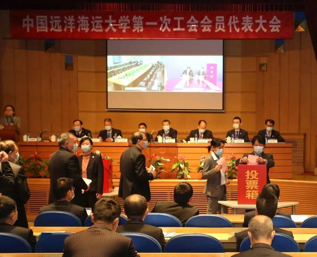 中远海运集团兼职工会干部补贴怎么领，标准是啥，工会有说法吗？