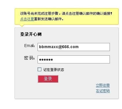 打码精灵注册不了，工号领不到咋赚钱？