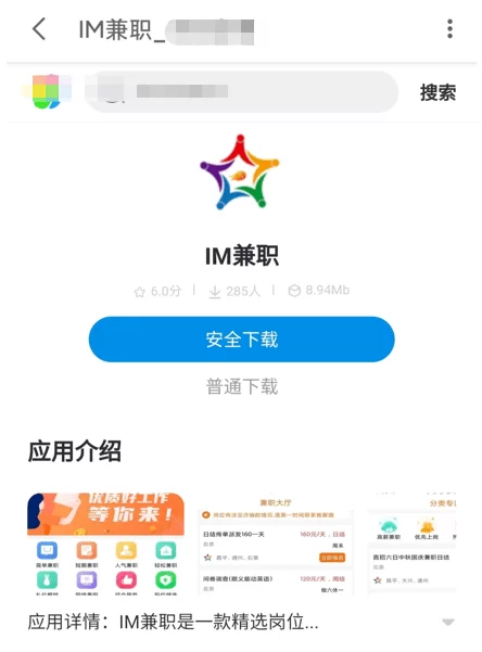网络怎么兼职赚钱，日入100元靠谱吗？