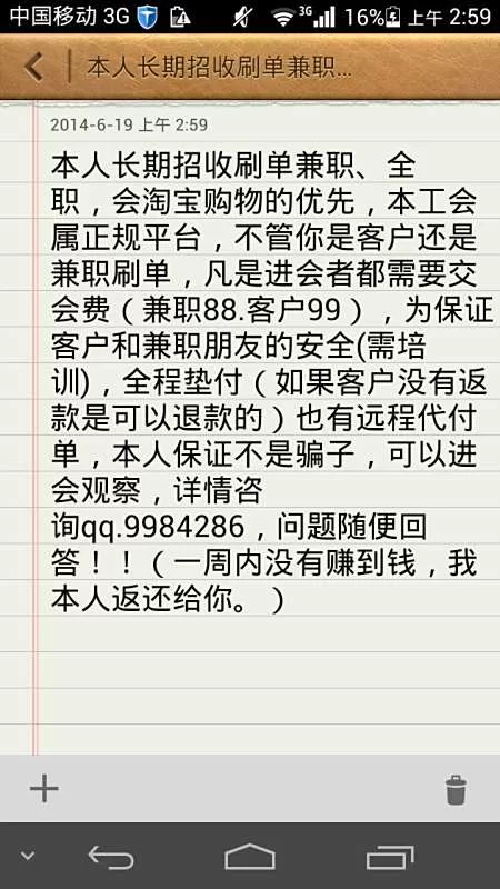 打码精灵是什么？真能赚钱吗？