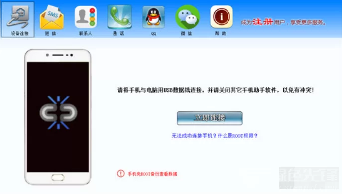 打码精灵手机下载不了，这软件靠谱吗？