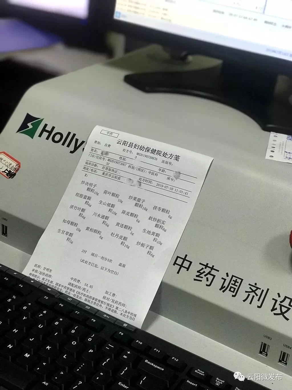 中药分装兼职靠谱吗？生物制品分装有哪些注意事项和技巧你知道吗？