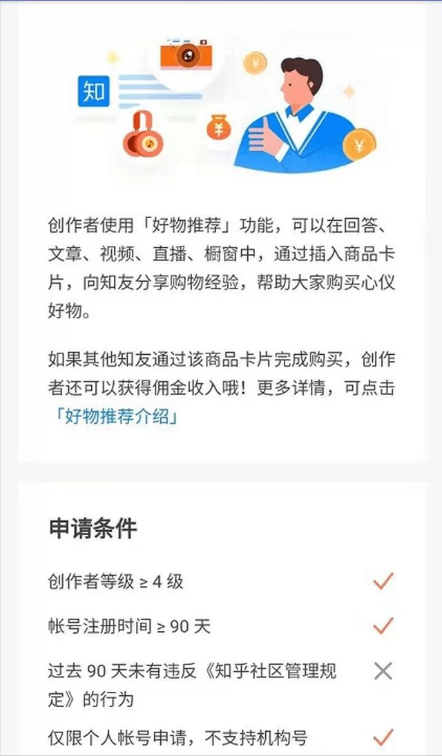 上班族适合什么居家副业，简单易上手还赚钱不影响工作？