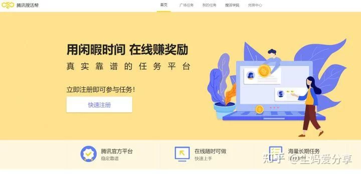 上班族适合什么职业做副业，女生也能轻松操作赚零花钱？