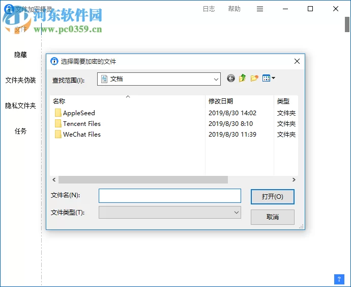 打码精灵如何设置密码，工号领取可靠吗？