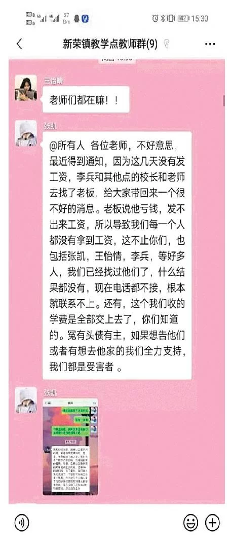 中职老师暑假企业兼职真的可以吗，会不会很惨，有什么规定？
