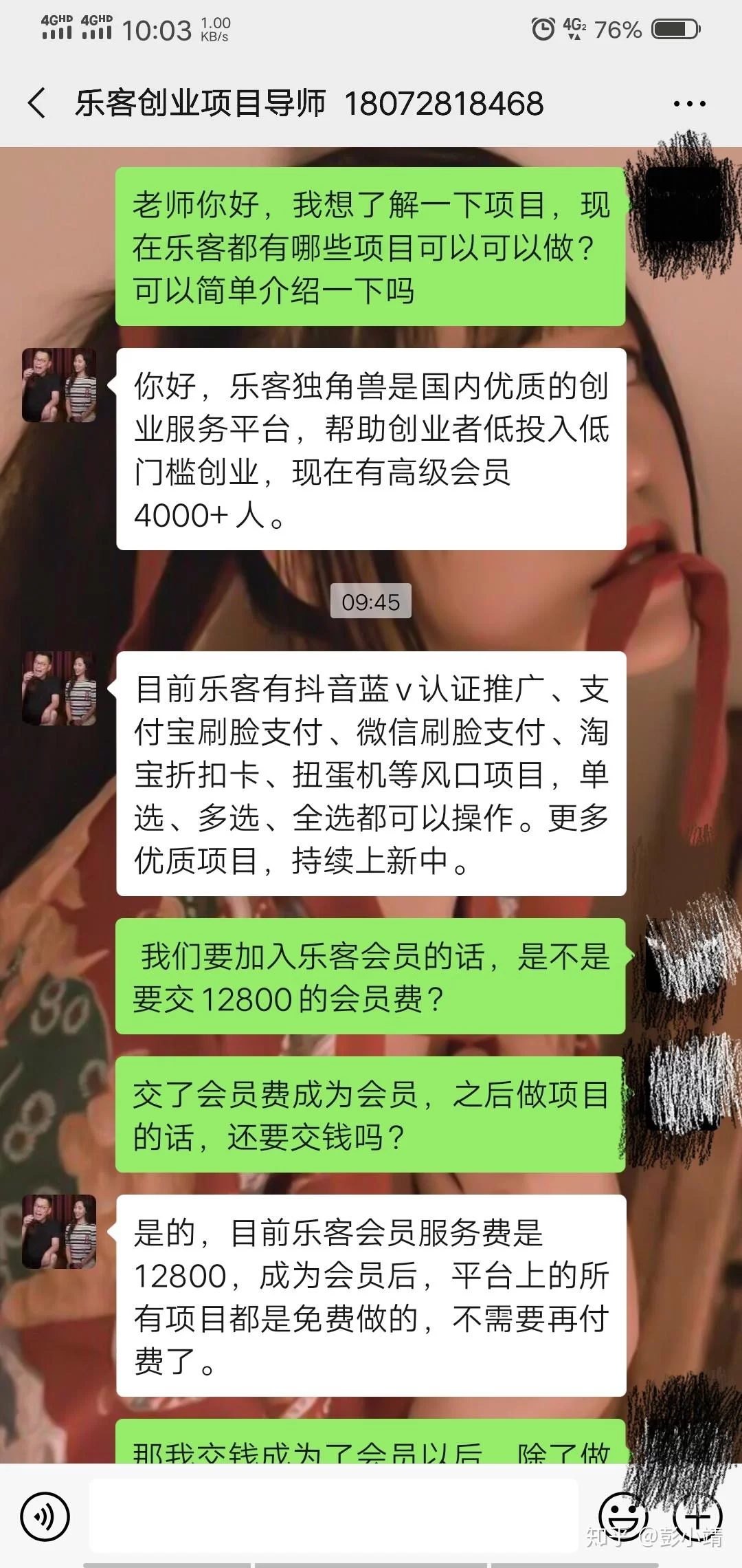 打码真能赚钱吗，违法吗？