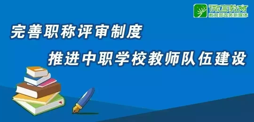 中职老师适合做哪些副业？兼职前景和自己怎么看中职教育发展？