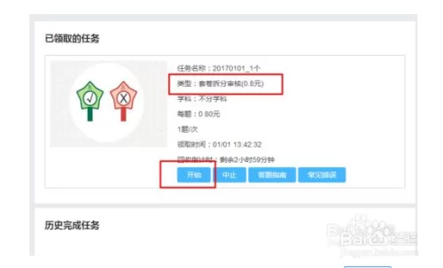 中职暑假兼职靠谱不？初中毕业暑假找兼职怎么找不被人坑？