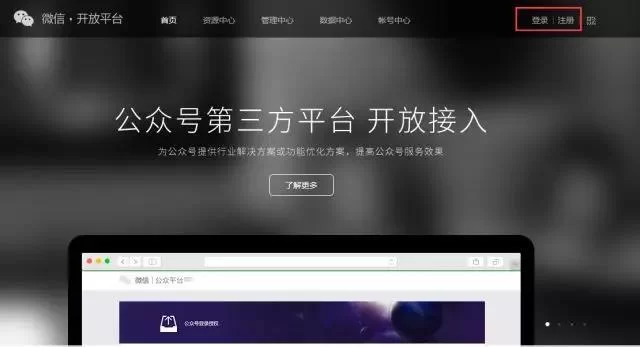 网络平台做什么赚钱最快，靠什么盈利呢？