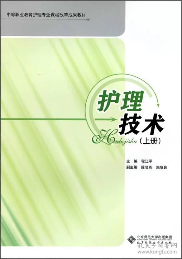 中职护理专业主要学啥，毕业能做哪些副业，还能考哪些好学校？