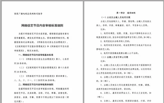 打码的码多大？怎么看打码要求？