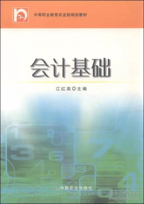 中职会计能做哪些副业，有哪些专业类型适合上班族好就业？