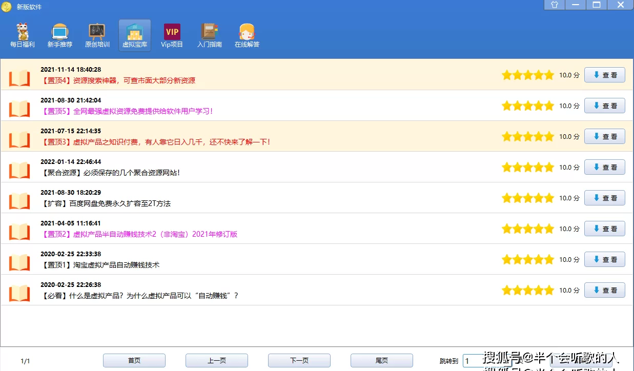 网络刷钱最快怎么操作？实际方法有哪些？