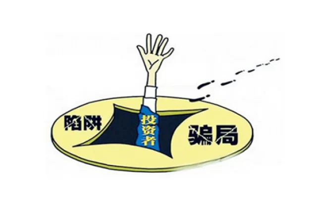 网络币投资真能赚钱吗？小心这些陷阱！